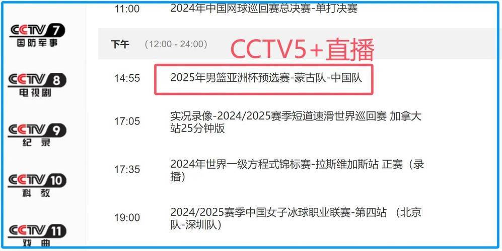 2025世俱杯赛制-关于新老交锋：江苏迎战广东，对决引人期待的信息
