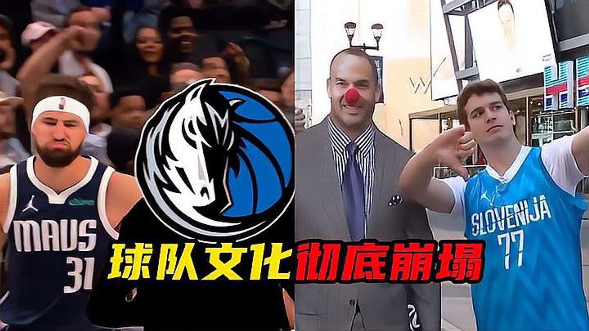 国际足联世俱杯-独行侠队员发挥出色，技术娴熟为团队争光的简单介绍