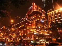 世俱杯足球直播-重庆山城队为了胜利不惜一切代价的简单介绍